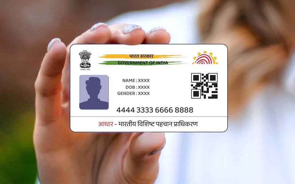 aadhar card