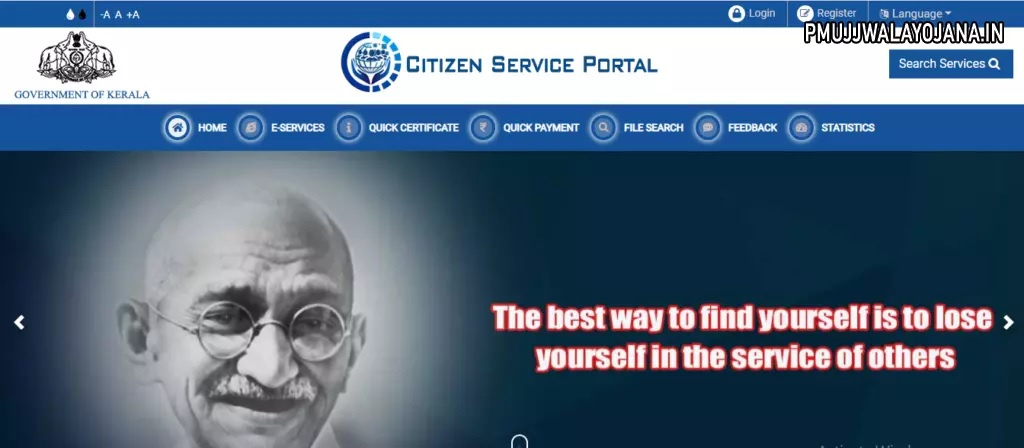 citizen service portal