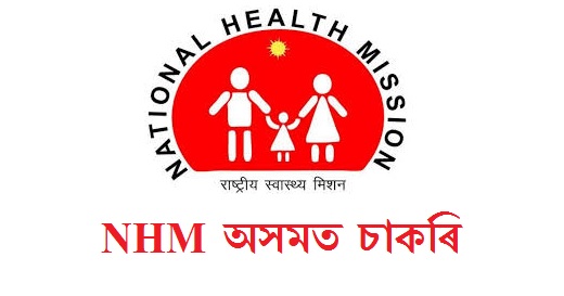 nhm assam