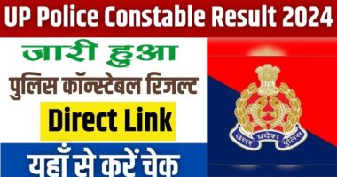 up police constable result link